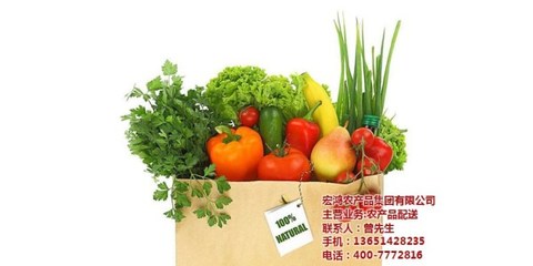 无锡蔬菜配送|宏鸿农产品集团|专业蔬菜配送
