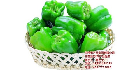 农产品配送|宏鸿农产品集团 优质商家 |食堂农产品配送